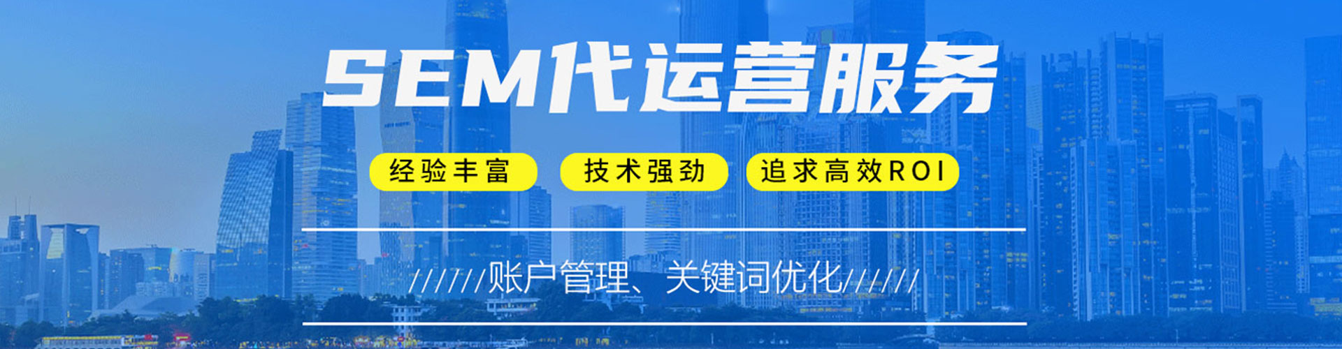 蓬溪百度包年竞价